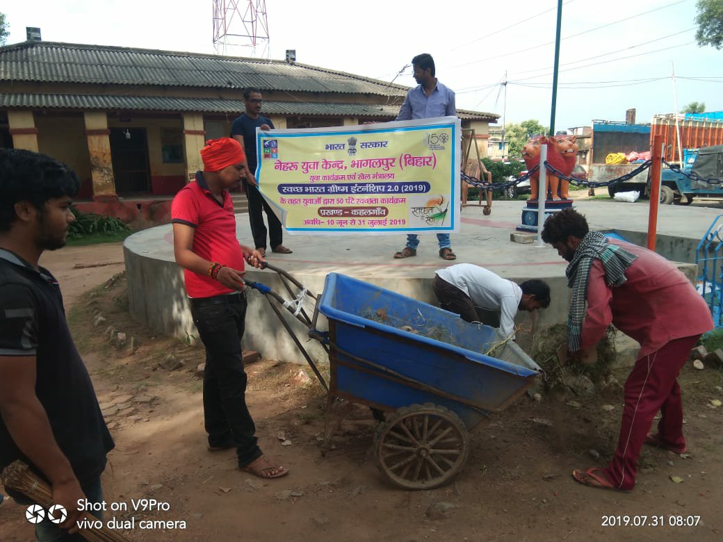 भागलपुर जिला के कहलगांव थाना में चलाया गया स्वच्छता अभियान | New India Times