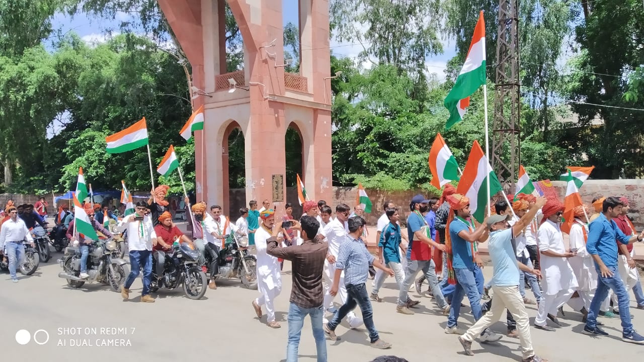 धौलपुर जिले में निकाली गई ऐतिहासिक तिरंगा रैली, जगह-जगह पर हुआ स्वागत | New India Times