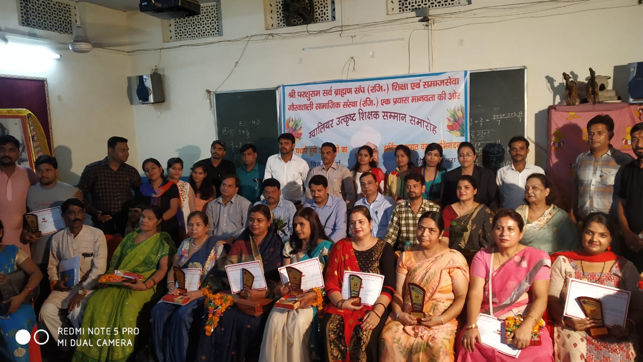 38 शिक्षकों को ग्वालियर उत्कृष्ट शिक्षक सम्मान से किया गया सम्मानित | New India Times