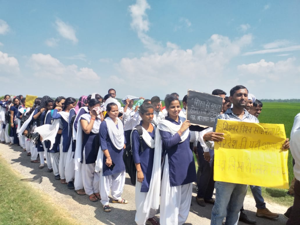 सीतादेवी महाविद्यालय में रैली निकाल कर मनाया गया विश्व साक्षरता दिवस | New India Times