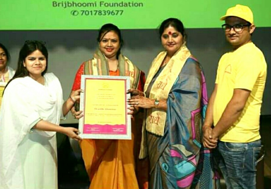 ब्रज यातायात एवं पर्यावरण जन जागरूकता समिति की महिला प्रकोष्ठ की प्रदेश अध्यक्षा श्रीमती श्वेता शर्मा को किया गया सम्मानित | New India Times