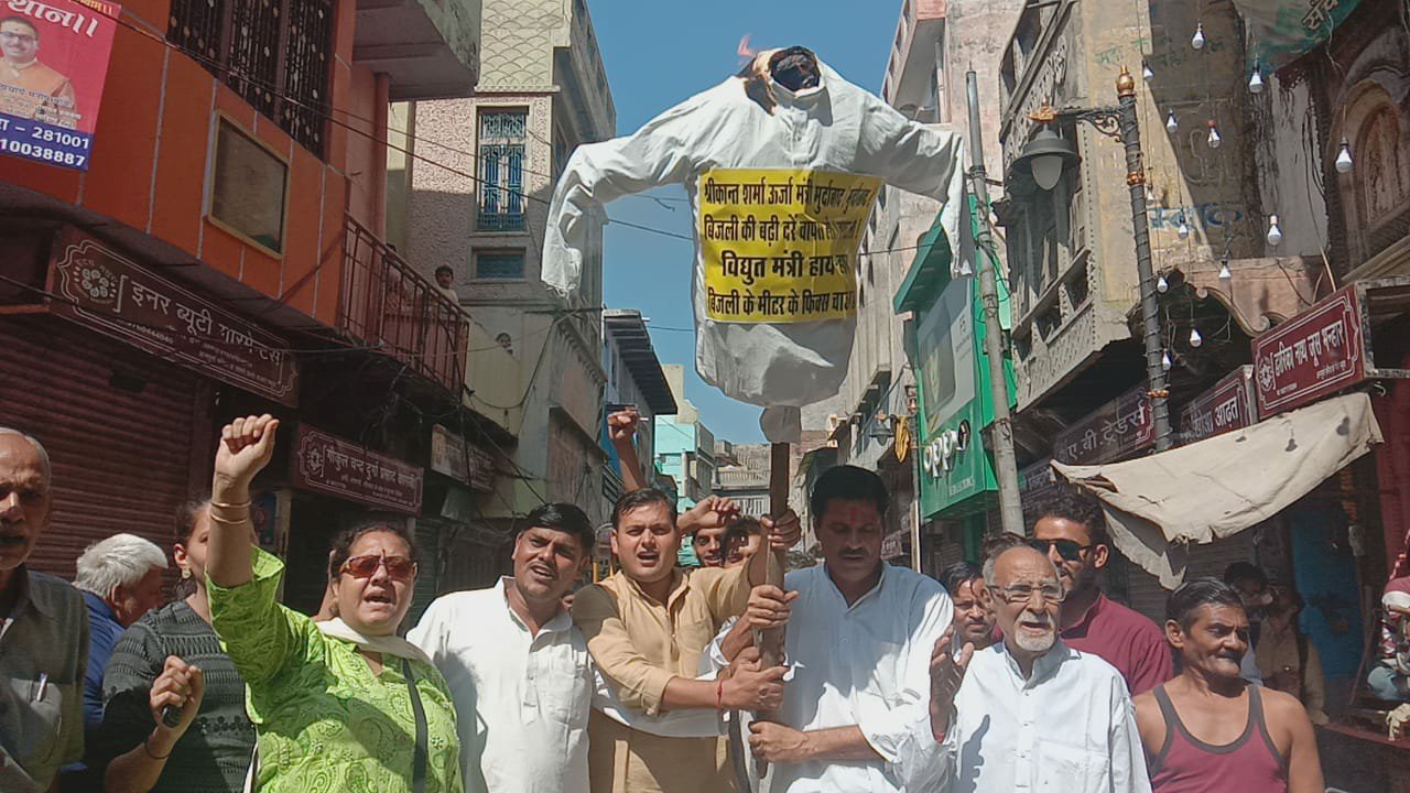 मथुरा में स्मार्ट मीटर लगाने के खिलाफ फूंका गया ऊर्जा मंत्री का पुतला | New India Times
