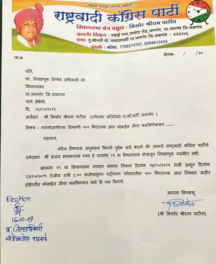 विधानसभा चुनाव में वोटिंग से पहले फ्लैश हो गए एक्जिट पोल्स, सोशल मीडिया पर जहरीला प्रचार कर हो रही है वोटों के ध्रुवीकरण की कोशिश | New India Times