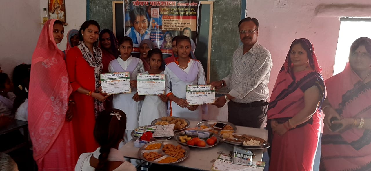 घोंसला खेड़ाकसोन में महिला बाल विकास विभाग परियोजना द्वारा हुआ पोषण पाठशाला का आयोजन | New India Times