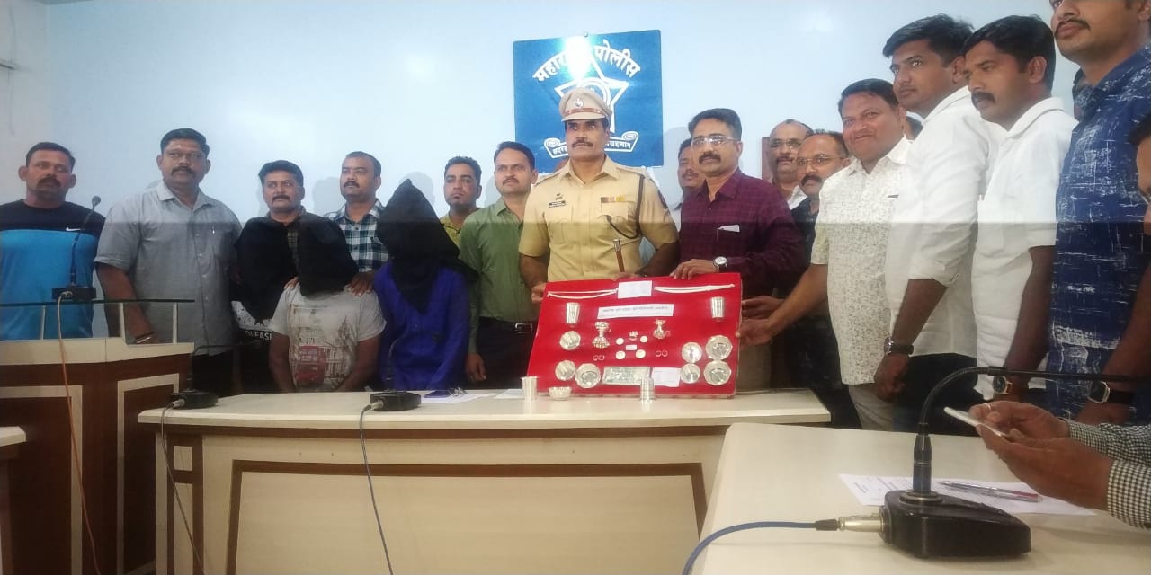 धुले क्राइम ब्रांच पुलिस ने तीन चोरी के मामलों का खुलासा करते हुए तीन बदमाशों को गिरफ्तार कर सिकलीकर गैंग का किया पर्दाफाश | New India Times