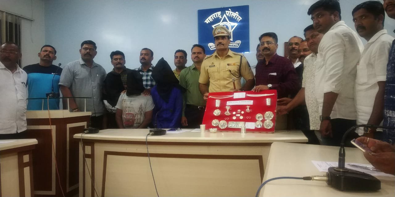 धुले क्राइम ब्रांच पुलिस ने तीन चोरी के मामलों का खुलासा करते हुए तीन बदमाशों को गिरफ्तार कर सिकलीकर गैंग का किया पर्दाफाश | New India Times