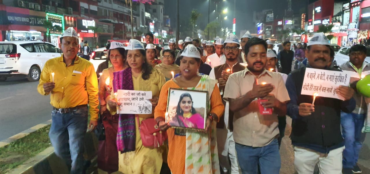 आम आदमी पार्टी ने बेटी प्रियंका के इंसाफ के लिए निकाली कैंडल मार्च | New India Times