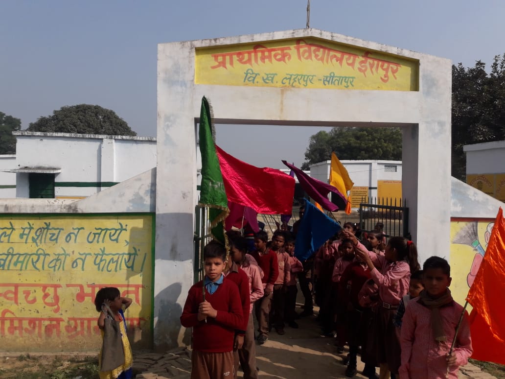 टीकाकरण व सघन इंद्रधनुष अभियान के प्रति ग्रामीणों को जागरूक करने के उद्देश्य से निकाली गई रैली | New India Times