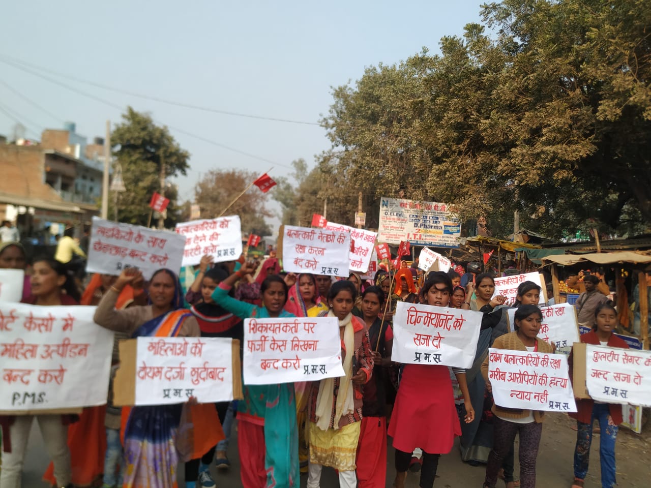प्रगतिशील महिला संगठन ने समाज में बलात्कार की बढती घटनाओं, पीड़िताओं की हत्या एवं पुलिस द्वारा बलात्कारियों की रक्षा करने के विरोध में सभा कर निकाली रैली | New India Times