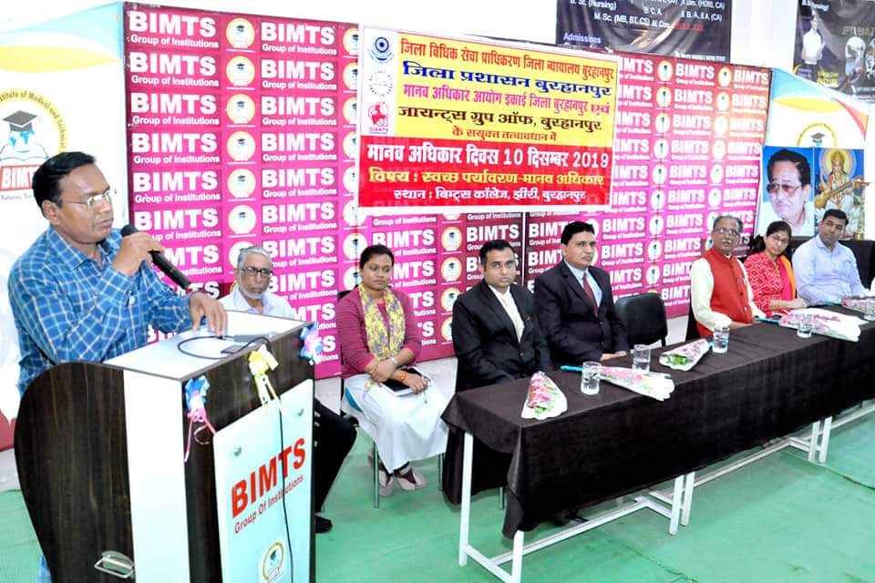 बिम्ट्स काॅलेज झिरी में आयोजित हुआ अंतर्राष्ट्रीय मानवाधिकार दिवस पर हुआ विशेष परिचर्चा कार्यक्रम | New India Times
