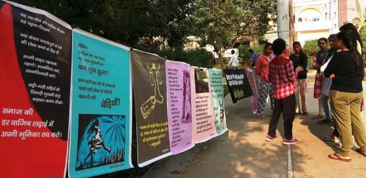 दिशा छात्र संगठन और नौजवान भारत सभा की ओर से ‘बढ़ते स्त्री विरोधी अपराधों की जड़ और प्रतिरोध की दिशा’ पर आयोजित की गयी परिचर्चा | New India Times
