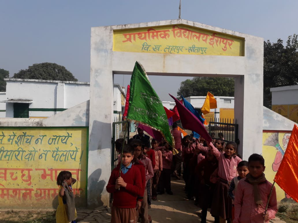 टीकाकरण व सघन इंद्रधनुष अभियान के प्रति ग्रामीणों को जागरूक करने के उद्देश्य से निकाली गई रैली | New India Times