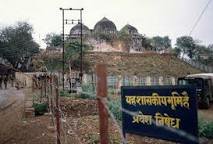 बाबरी मस्जिद विध्वंस- 27 वीं बरसी: 6 दिसंबर 1992 शौर्य दिवस, काला दिन या अयोध्या में एक तहज़ीब के मर जाने की कहानी??? | New India Times