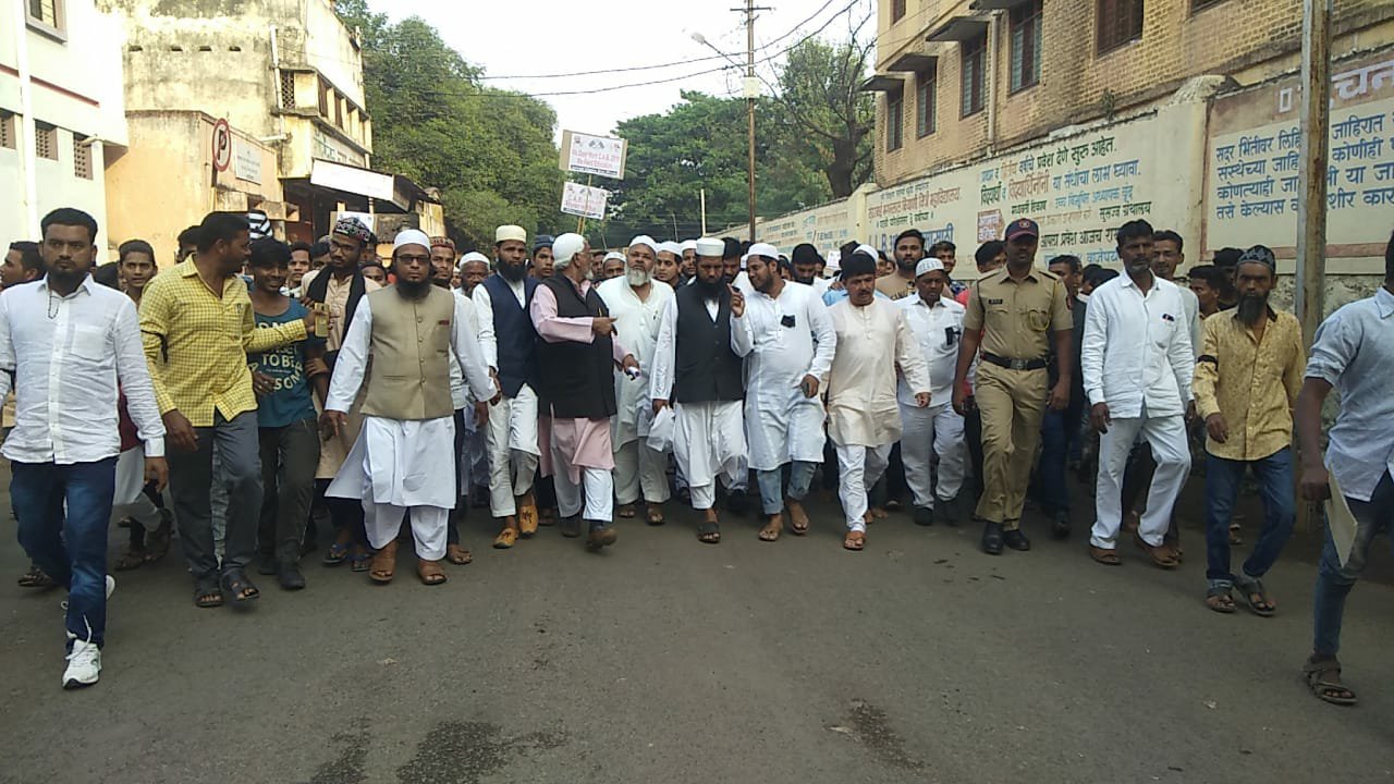 महाराष्ट्र के धुले में मुस्लिम संगठनों के बैनर तले नागरिकता संशोधन विधेयक को वापस लेने की मांग को लेकर सड़कों पर उतर किया गया विरोध-प्रदर्शन | New India Times