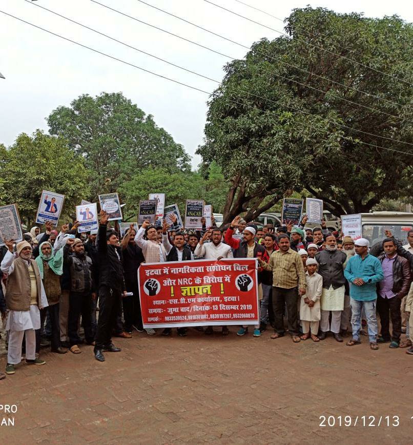 इटवा में नागरिकता संशोधन बिल के विरोध में कई सामाजिक संगठनों ने विरोध प्रदर्शन कर राष्ट्रपति के नाम एसडीएम को सौंपा ज्ञापन | New India Times