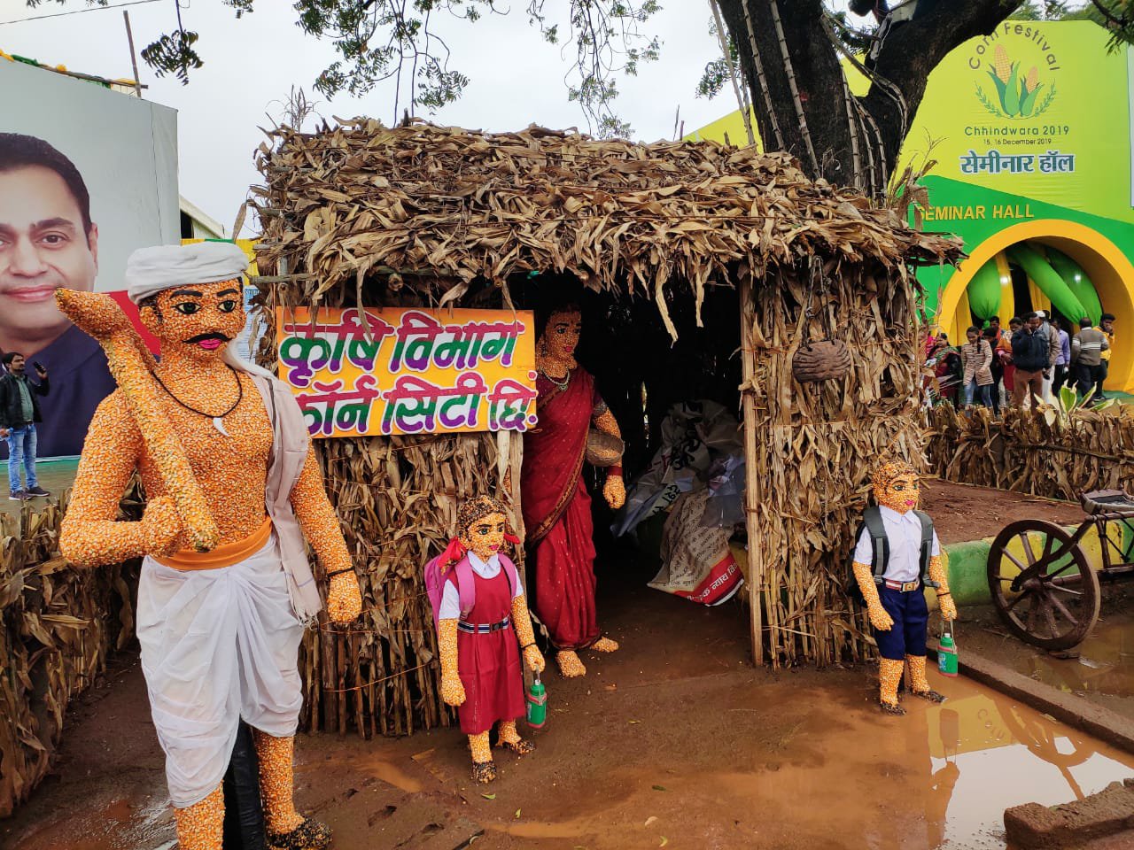 हम नई कृषि क्रांति की ओर बढ़ रहे हैं: कमलनाथ, छिंदवाड़ा अब कार्न सिटी भी बनेगा: नकुलनाथ | New India Times