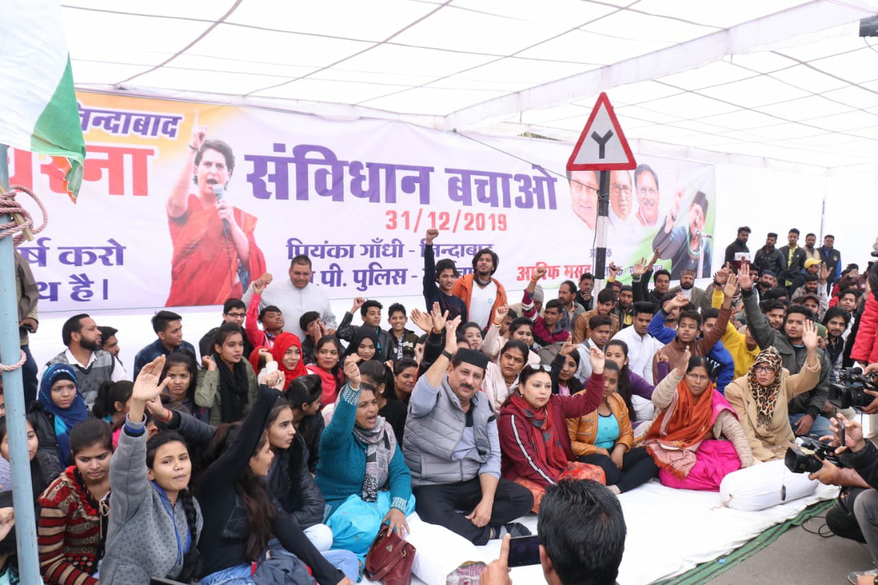 प्रियंका गांधी से योगी सरकार द्वारा किए गये दुर्व्यवहार, एन.आर.सी. एवं सी.ए.ए. के विरोध में छात्र-छात्राओं ने डी.बी. माॅल के सामने भोपाल में धरना देकर किया विरोध प्रदर्शन | New India Times