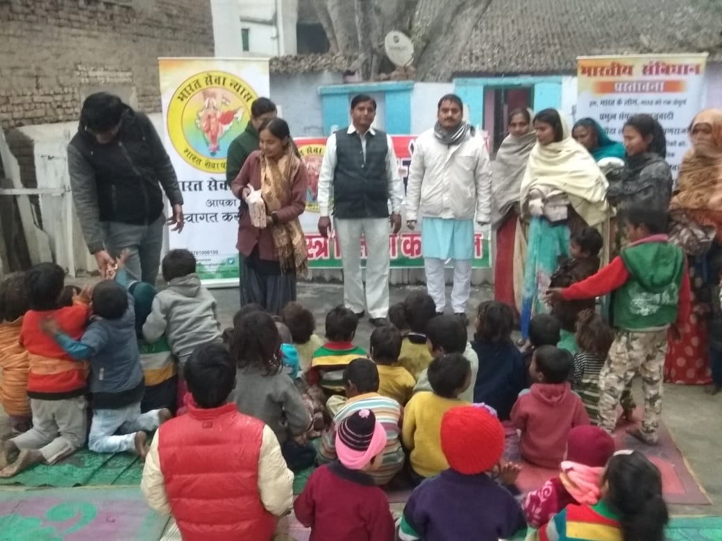 भारत सेवा न्यास ने मथुरा की मलिन बस्ती में कार्यशाला आयोजित कर बच्चों को वितरित किए पाठ्य सामग्री व वस्त्र | New India Times