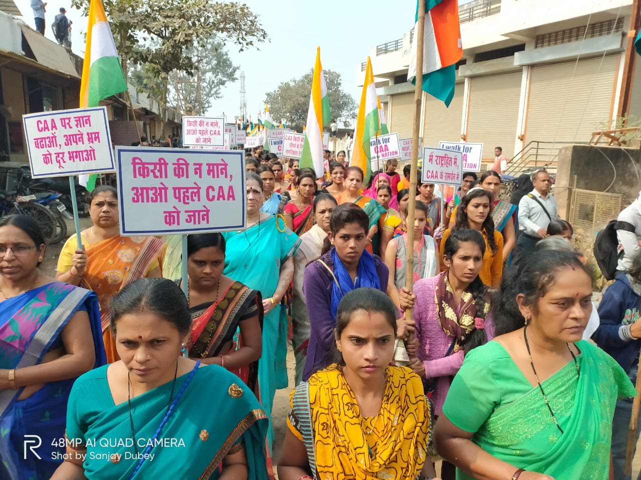 सीएए के समर्थन में भारत सुरक्षा मंच ने बिना अनुमति के निकाली रैली, सांसद नंदकुमार सिंह एवं पूर्व मंत्री सहित 300 लोगों के खिलाफ मुकदमा दर्ज | New India Times