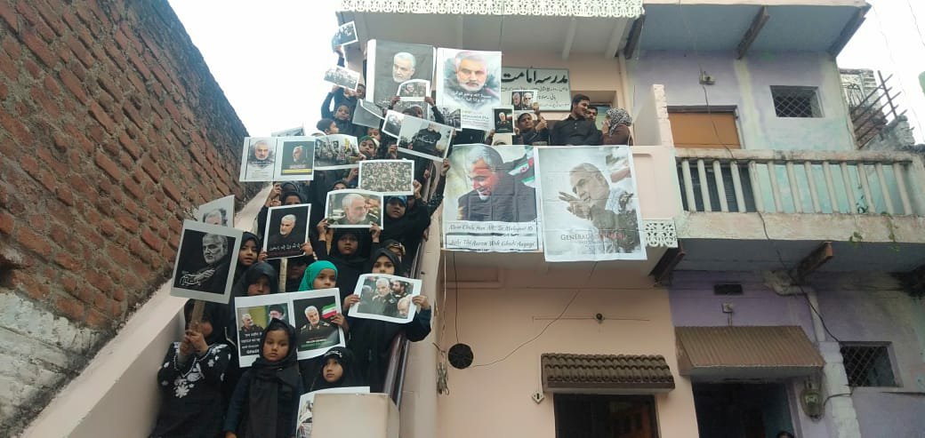 झांसी में अमरीकी राष्ट्रपति डोनाल्ड ट्रम्प के ख़िलाफ़ मासूम बच्चों ने ईरानी जर्नल क़ासिम की शहादत को लेकर किया जबर्दस्त विरोध-प्रदर्शन | New India Times