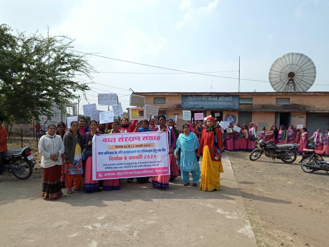 तिरला मेंं बाल संरक्षण सप्ताह के तहत निकाली गई रैली | New India Times