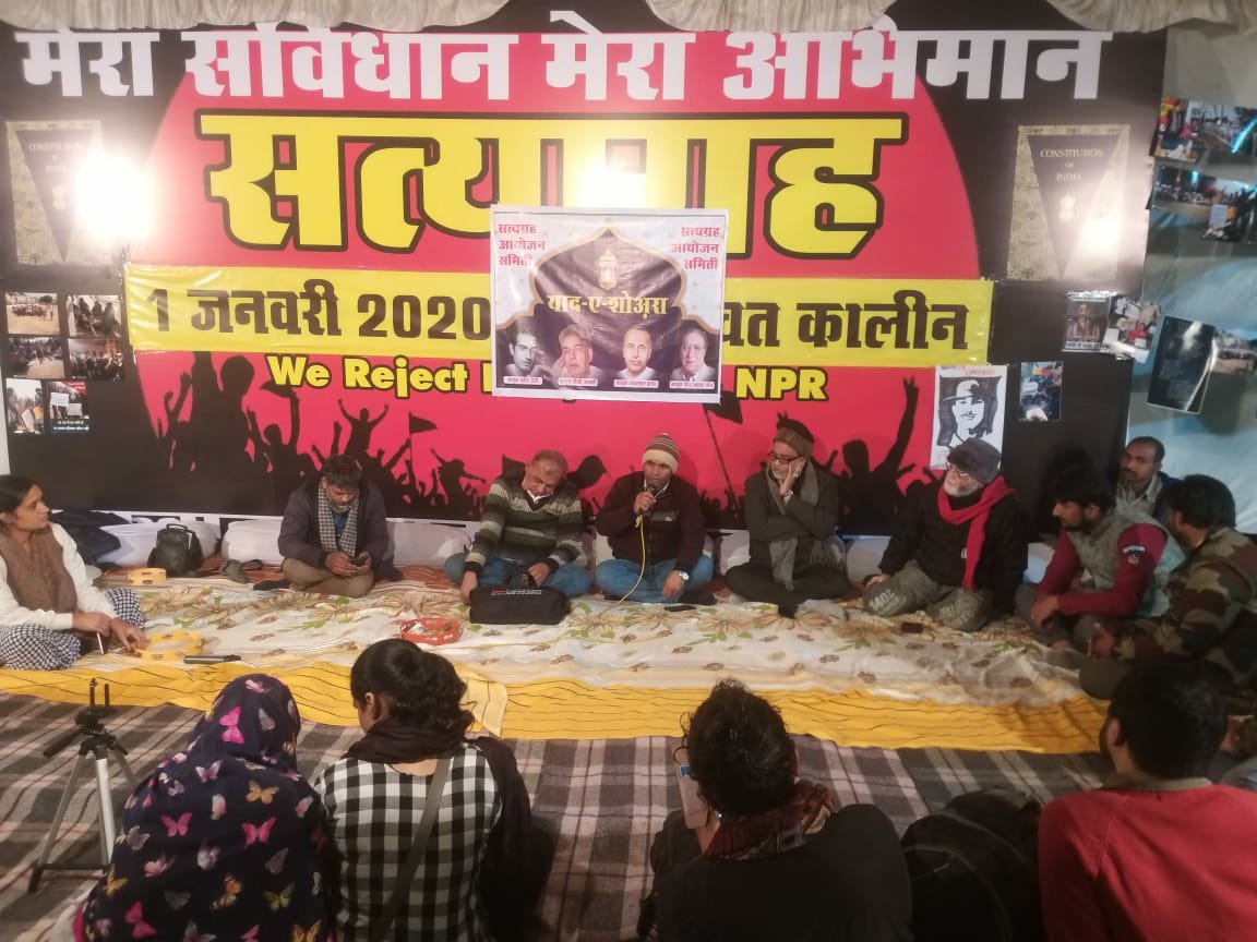 भोपाल के सत्याग्रह में कैफ़ी, फ़राज़, प्रसाद और प्रेमी को किया गया याद | New India Times