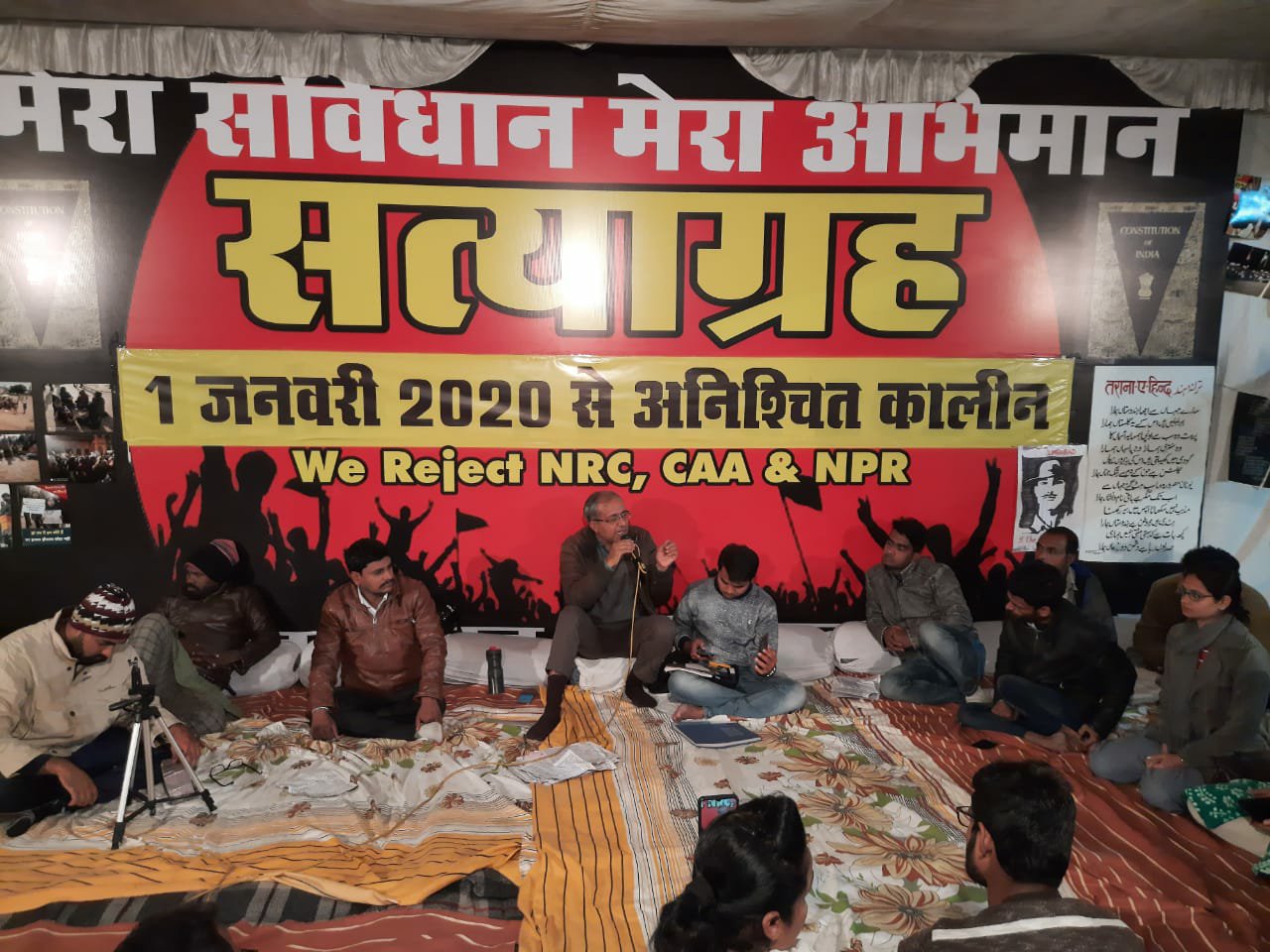 CAA-NPR-NRC के खिलाफ भोपाल में जारी सत्याग्रह के पूरे हुए 15 दिन | New India Times