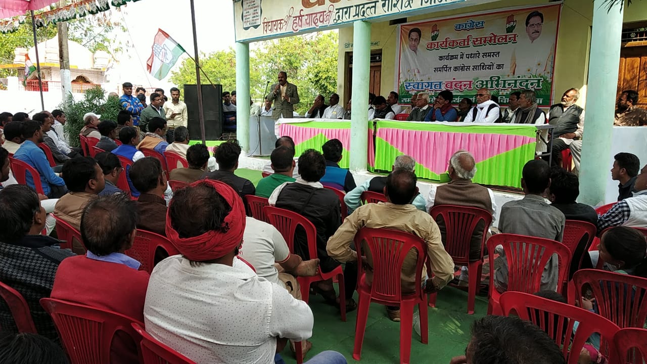देवरी में कांग्रेस कार्यकर्ता सम्मलेन का हुआ आयोजन | New India Times
