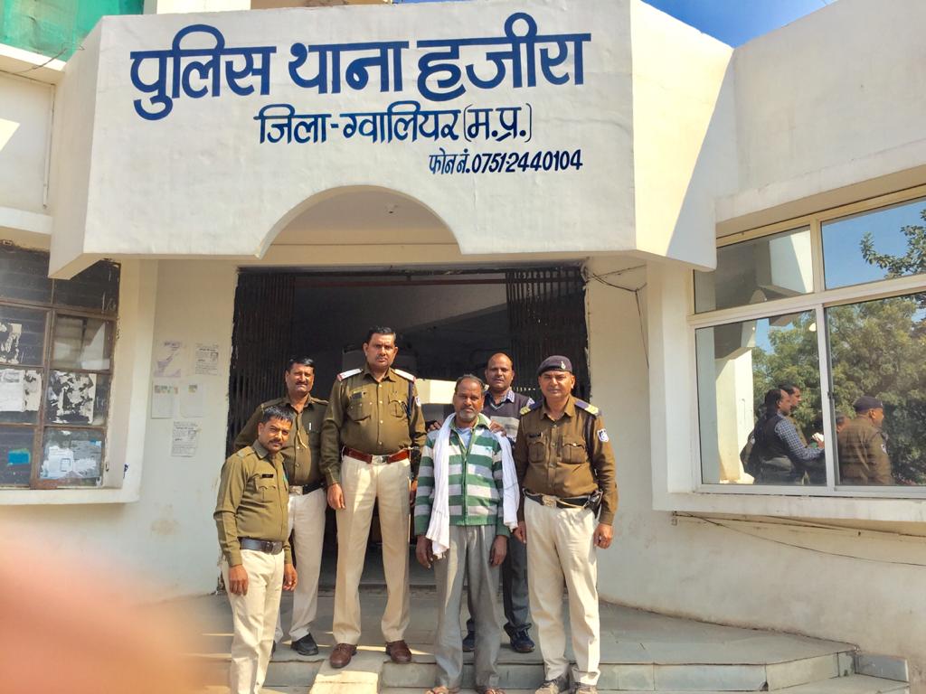 सात वर्षों से फरार चल रहे आरोपी को ग्वालियर जिला की हजीरा पुलिस ने किया गिरफ्तार | New India Times