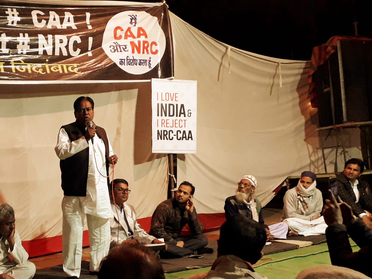 दमोह के मुर्शिद बाबा मैदान में सीएए, एनपीआर व एनआरसी के विरोध में 26 वें दिन भी विरोध प्रदर्शन रहा जारी | New India Times