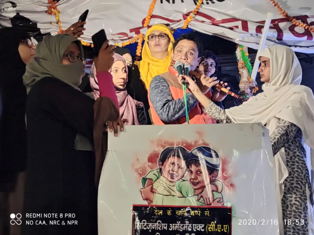 "महिला संघर्ष के 30 दिन, आओ संघर्ष के साथ चलो": लखनऊ के घंटाघर पर सीएए, एनपीआर, एनआरसी के खिलाफ चल रहे संघर्ष के 30 दिन पूरे होने पर देश भर से पहुंचे लोग | New India Times