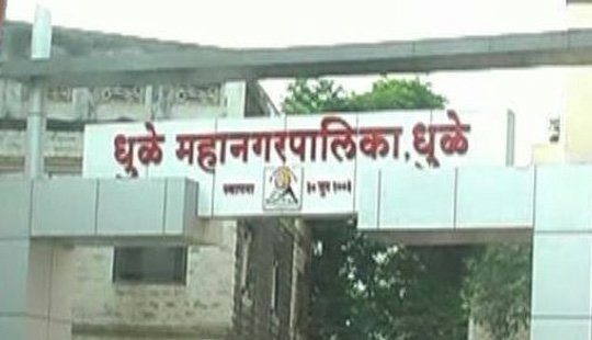 धुले महानगरपालिका और अधिकारी के खिलाफ विधानसभा में सवाल उठाएंगे धुले शहर के विधायक डॉ फारुक शाह | New India Times