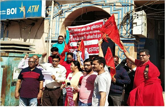 बैंकों की दो दिवसीय हड़ताल और एक दिवसीय साप्ताहिक अवकाश से करोड़ों का कारोबार प्रभावित, जनता परेशान | New India Times