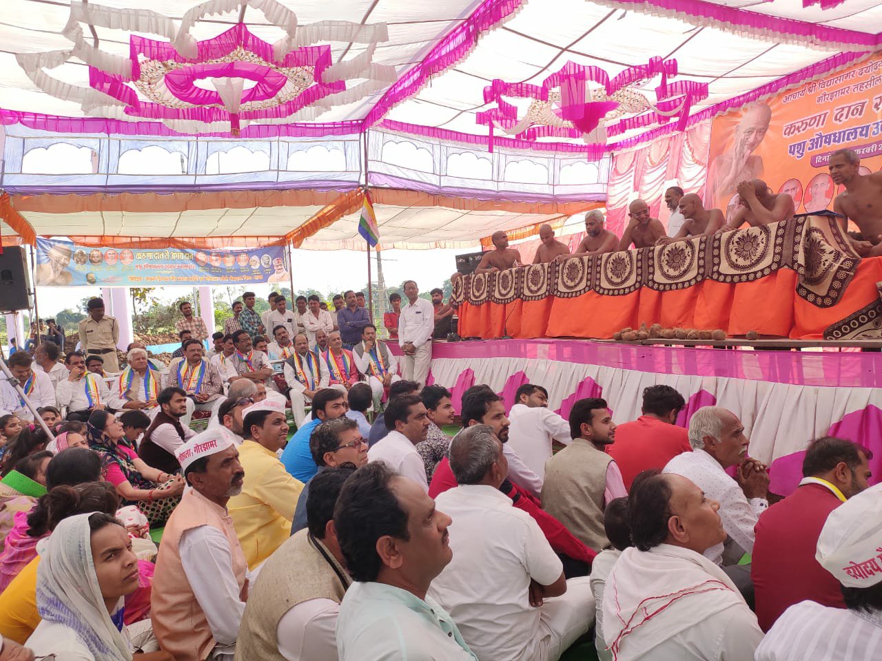 करूणा दान से अभय दान: कैबिनेट मंत्री श्री हर्ष यादव की उपस्थिति में पशु औषधालय उद्घाटन समारोह कार्यक्रम का हुआ आयोजन | New India Times