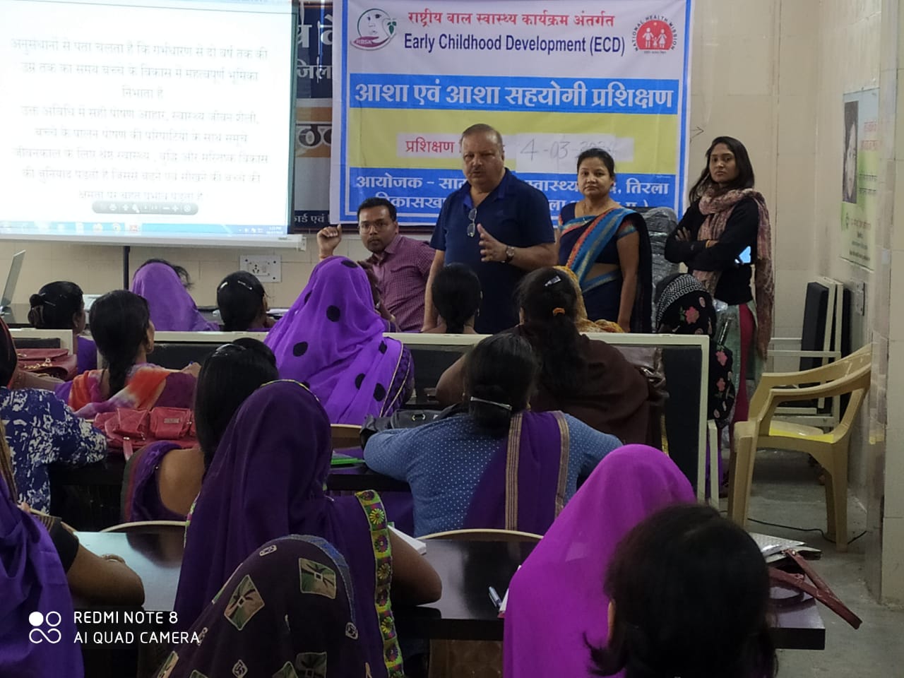 राष्ट्रीय बाल स्वास्थ्य कार्यक्रम के अंतर्गत अर्ली चाइल्ड डेवलपमेंट प्रशिक्षण का हुआ आयोजन | New India Times