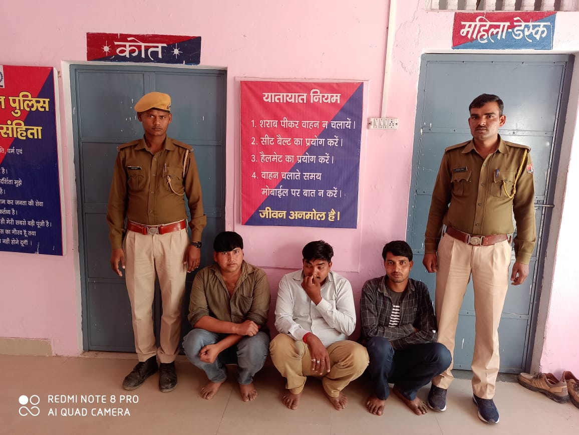 धौलपुर जिला के कंचनपुर पुलिस ने 5150 रुपये की राशि सहित 3 व्यक्तियों को जुआ खेलते हुए किया गिरफ्तार | New India Times