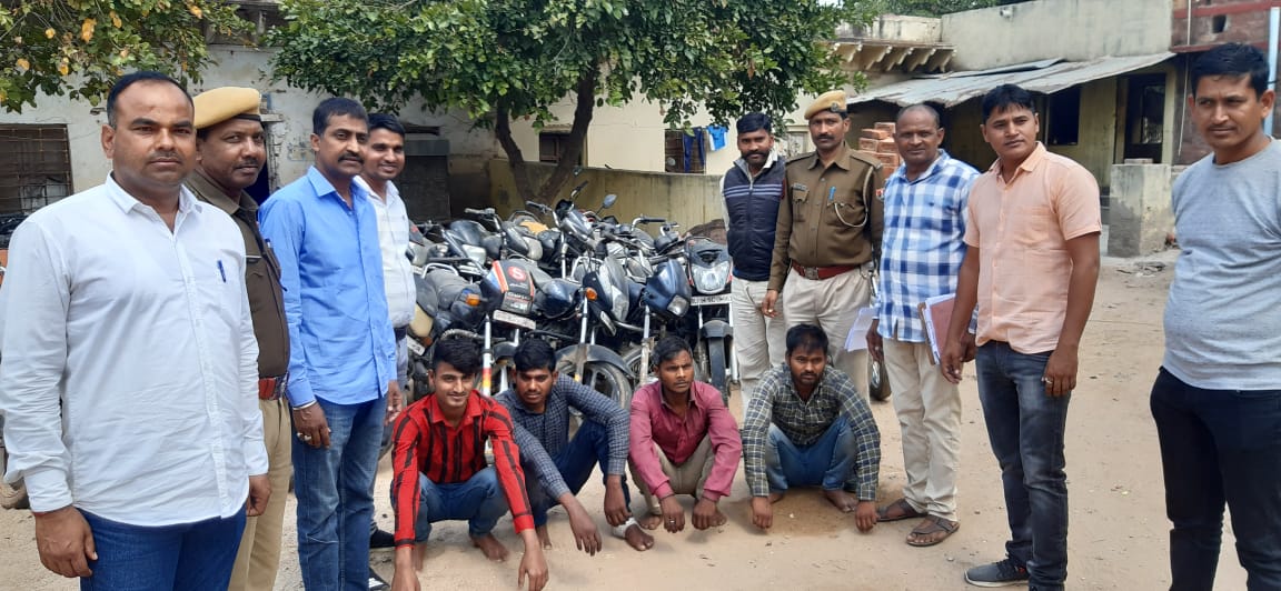 अन्तर्राज्यीय मोटरसाइकिल चोर गिरोह का पर्दाफाश करते हुए धौलपुर पुलिस ने 4 चोरों को 27 चोरी की मोटरसाइकिलों सहित किया गिरफ्तार | New India Times