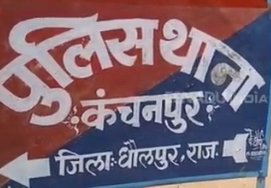 पंचायत चुनाव और होली के त्यौहार को मद्देनजर पुलिस ने सीएलजी सदस्यों एवं गणमान्य नागरिकों के साथ की मीटिंग | New India Times