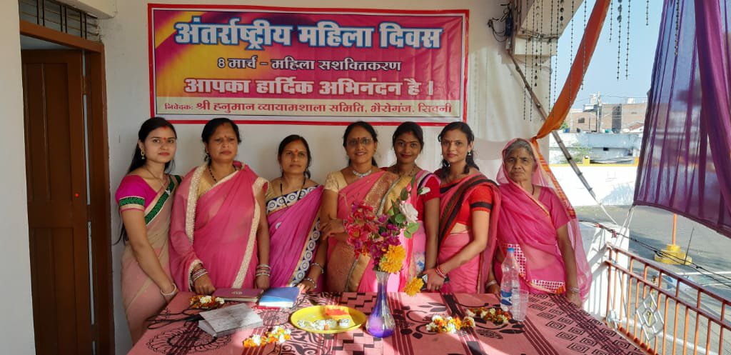 कोष्टा समाज की महिलाओं द्वारा मनाया गया महिला दिवस, कार्यक्रम में महिला संगठनों ने किया महिलाओं का स्वागत | New India Times