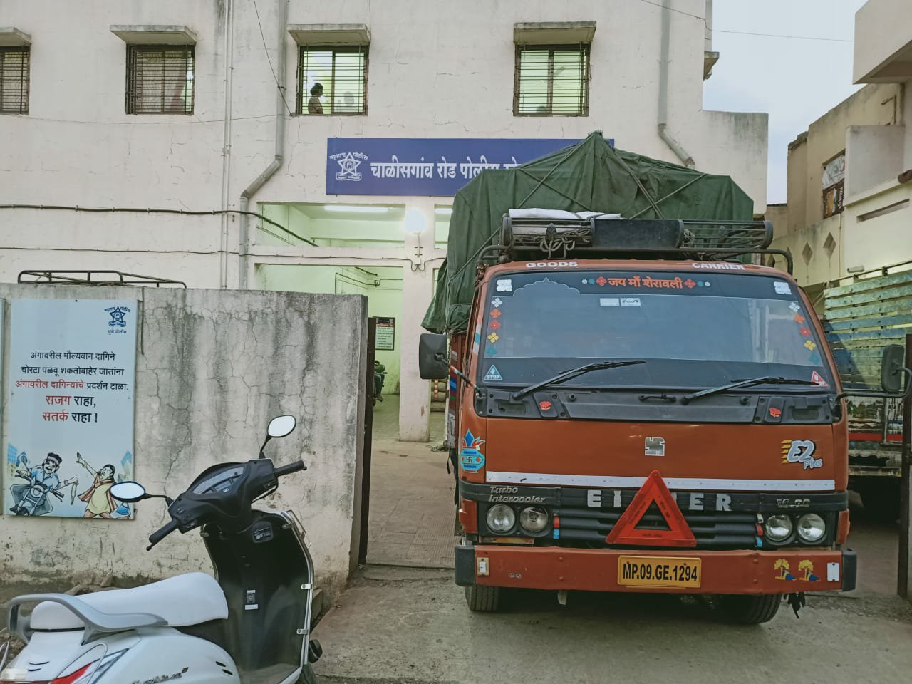 मुंबई-आगरा नेशनल हाईवे चालीसगांव में लाखों के अवैध गुटखा के साथ दो आरोपियों को पुलिस ने किया गिरफ्तार | New India Times