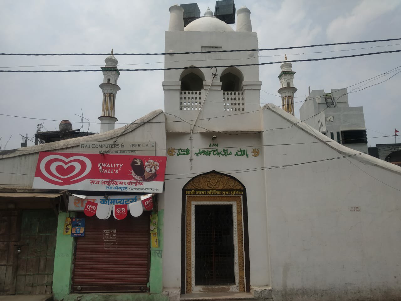 धुलिया के इतिहास में 390 सालों में पहली बार शाही मस्जिद में नहीं हुई जुमे की नमाज | New India Times