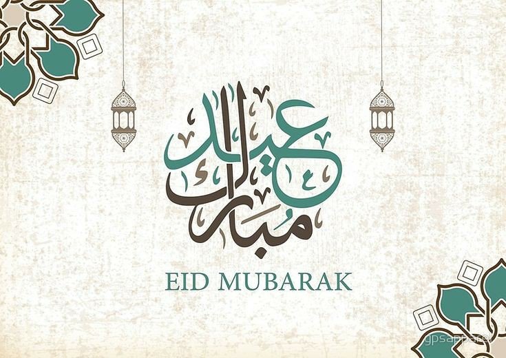 भोपाल कलेक्टर श्री तरुण पिथोड़े ने मुस्लिम भाईयों को ईद की मुबारकबाद देते हुए घर पर ही ईद की नमाज़ अदा करने के लिए की अपील | New India Times