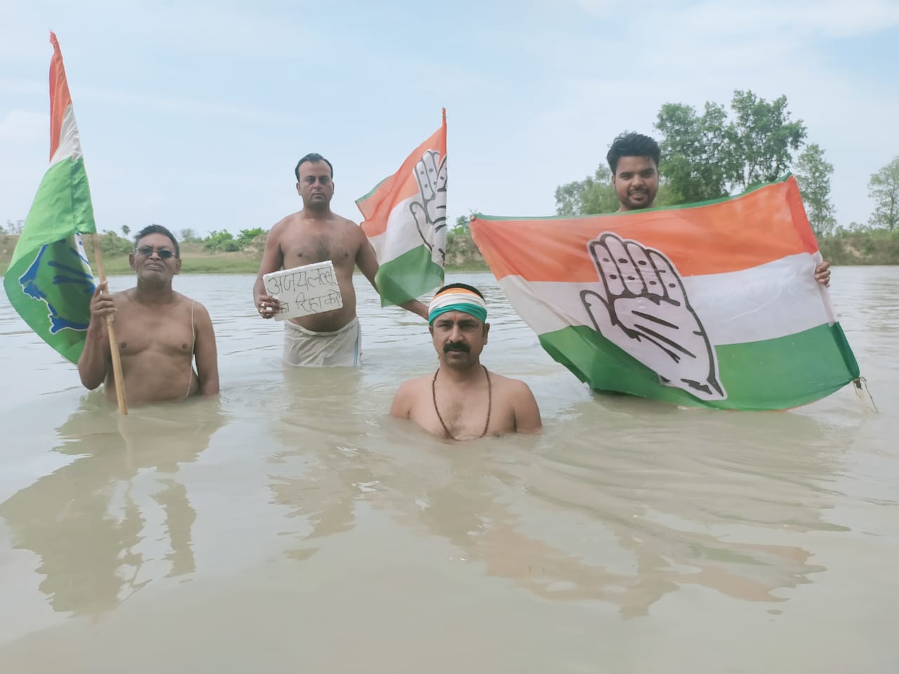 अनोखा प्रदर्शन: किसान कांग्रेस ने जल सत्याग्रह कर प्रदेश अध्यक्ष की रिहाई की मांग की, फरधान नहर में कांग्रेसियों ने जल में खड़े होकर किया विरोध प्रदर्शन | New India Times