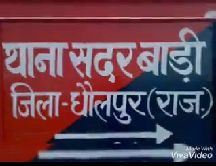 कुख्यात इनामी डकैत केशव गुर्जर को हथियार व राशन सामग्री सप्लाई करने वाले उसके 4 साथियों को किया धौलपुर पुलिस ने किया गिरफ्तार | New India Times