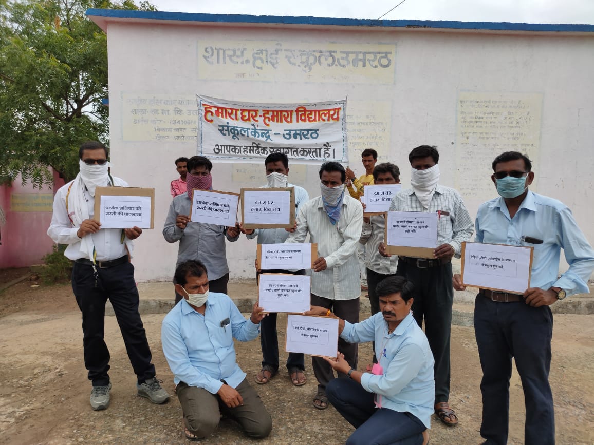 हमारा घर हमारा विद्यालय अभियान के तहत पुस्तकों का किया गया वितरण, ग्रामवार नियुक्त टीम ने घर-घर जाकर किया सम्पर्क | New India Times