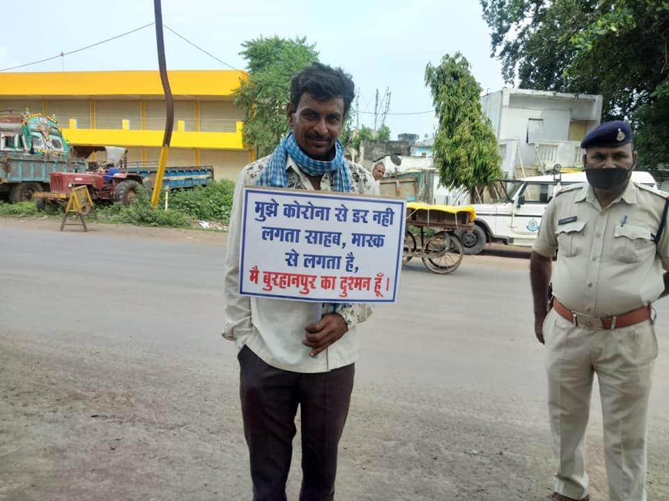 जिला प्रशासन बुरहानपुर का नवाचार 'मैं बुरहानपुर का दुश्मन पहचानो अभियान' के तहत जागरूकता लाने का अनूठा प्रयास | New India Times