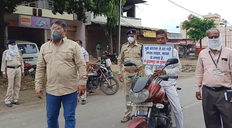 जिला प्रशासन बुरहानपुर का नवाचार 'मैं बुरहानपुर का दुश्मन पहचानो अभियान' के तहत जागरूकता लाने का अनूठा प्रयास | New India Times