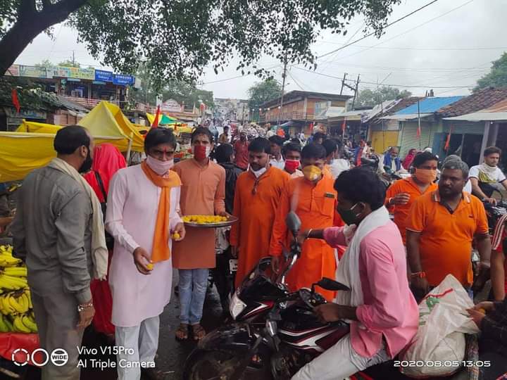अयोध्या में राम मंदिर के भूमि पूजन पर लोगों ने जगह-जगह मनाई खुशी, देवरी नगर में झण्डा लगाकर व मिठाई बांटकर किया पूरा नगर भगवामय | New India Times