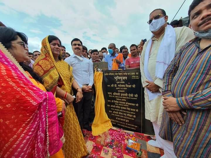 महिला एवं बाल विकास मंत्री श्रीमती इमरती देवी ने 1 करोड़ 23 लाख की लागत से बन रहे स्टेडियम का किया भूमि पूजन | New India Times