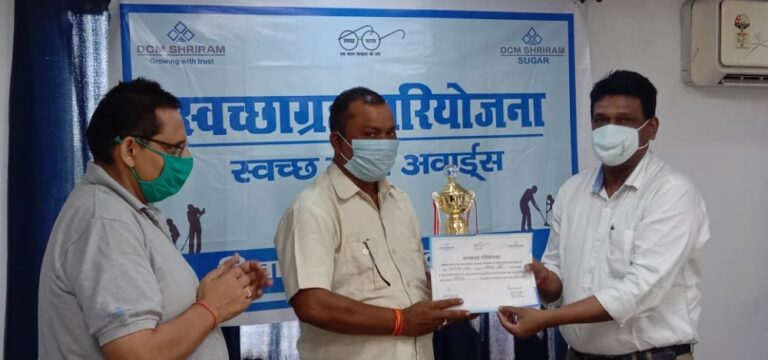 स्वच्छ ग्राम प्रतियोगिता में ग्राम अजबापुर रहा पहले स्थान पर, डीसीएम श्रीराम लिमिटेड शुगर एंड डिस्टलरी यूनिट अजबापुर के यूनिट हेड पंकज सिंह ने विजेताओं को किया सम्मानित | New India Times